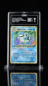 TAG 9 MINT Japanese Pokemon 2021 Blastoise 003/025 25th Anniversary S8aP