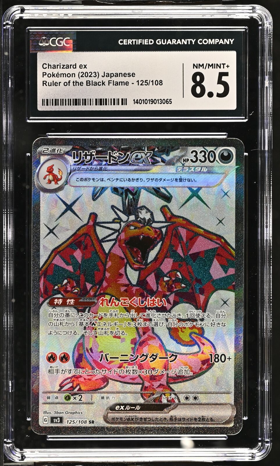 CGC 8.5 NM/MINT+ Japanese Pokemon 2023 Charizard ex 125/108 Black Flame Sv3