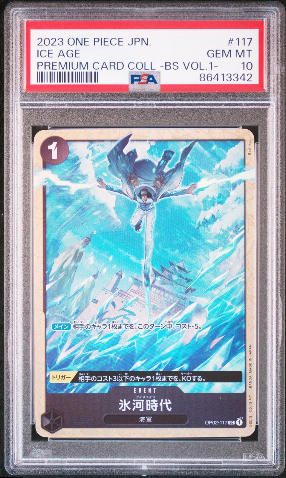 PSA 10 GEM MINT JAPANESE ONE PIECE 2023 ICE AGE OP02-117 PREMIUM CARD COLL