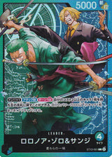 Japanese One Piece Card Roronoa Zoro And Sanji ST12-001