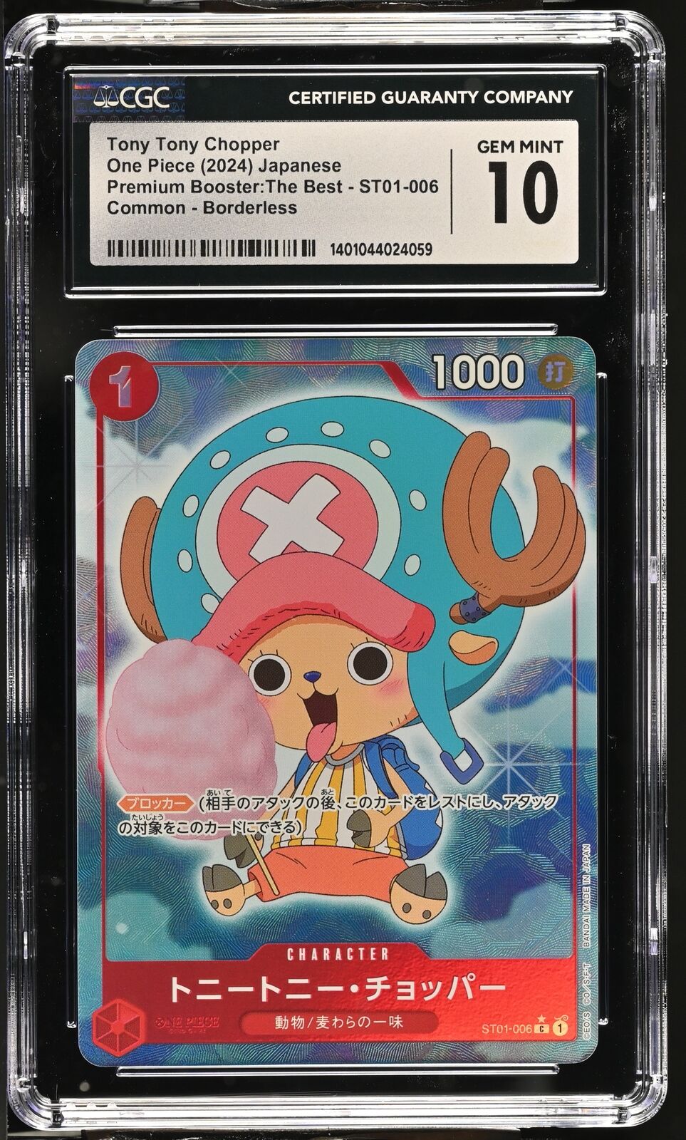 CGC 10 GEM MINT Japanese One Piece 2024 Tony Tony Chopper ST01-006 PRB-01