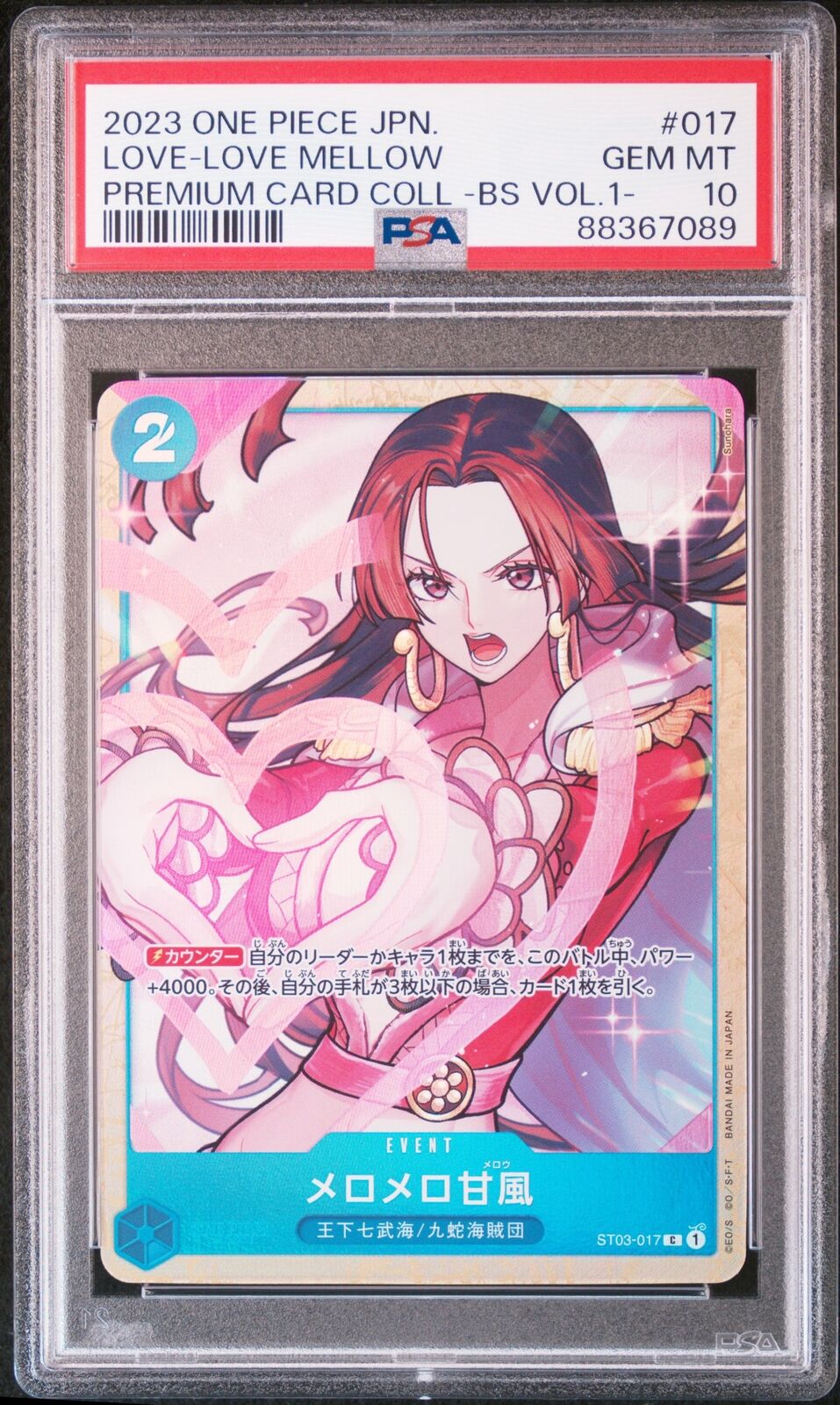 PSA 10  MINT JAPANESE ONE PIECE 2023 Love-Love Mellow ST03-017 Premium Card Coll