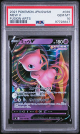 PSA 10 GEM MINT JAPANESE POKEMON 2021 Mew V 039/100 S8 Fusion Arts