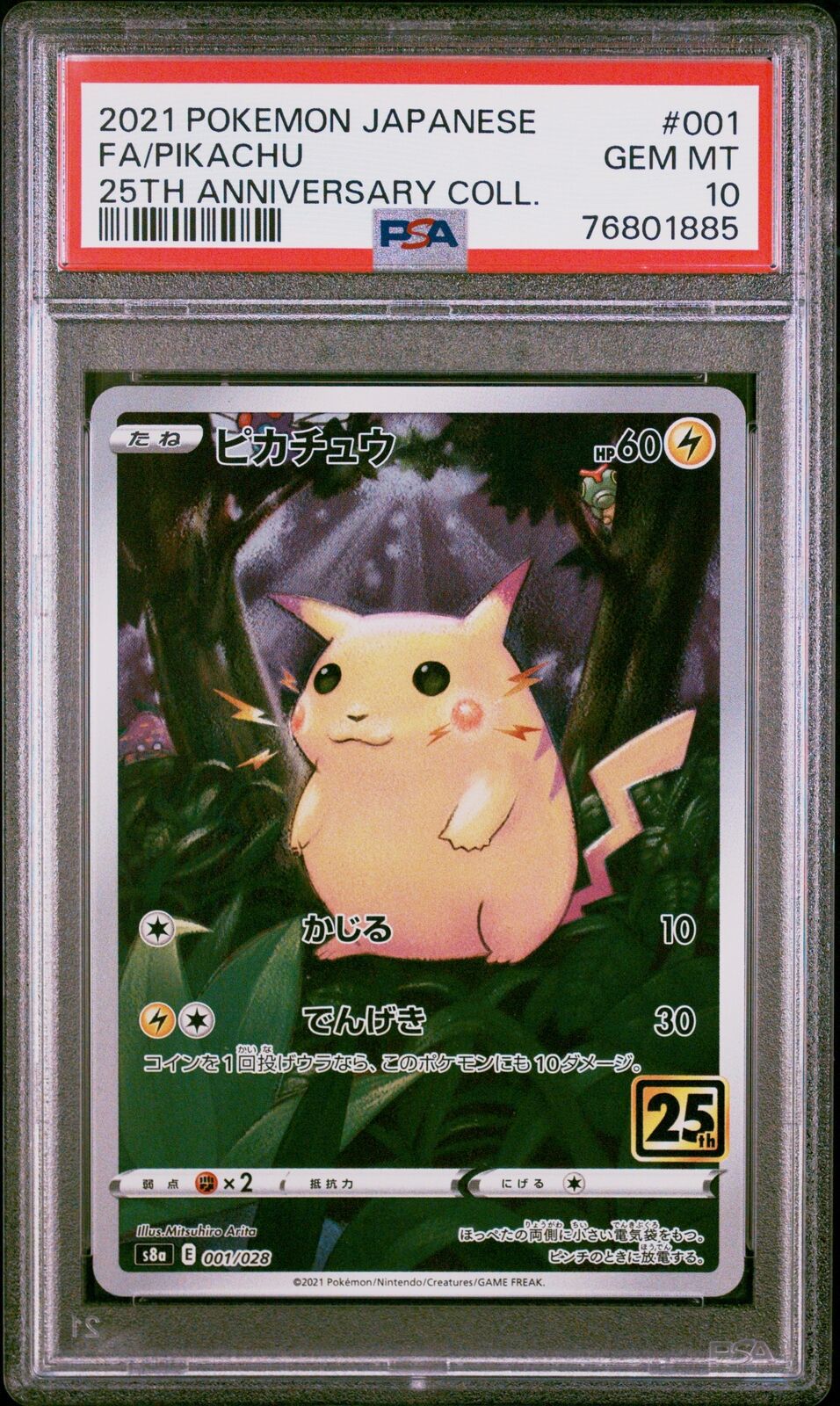 PSA 10 GEM MINT JAPANESE POKEMON 2021 PIKACHU 001/028 S8a 25TH ANNIVERSARY