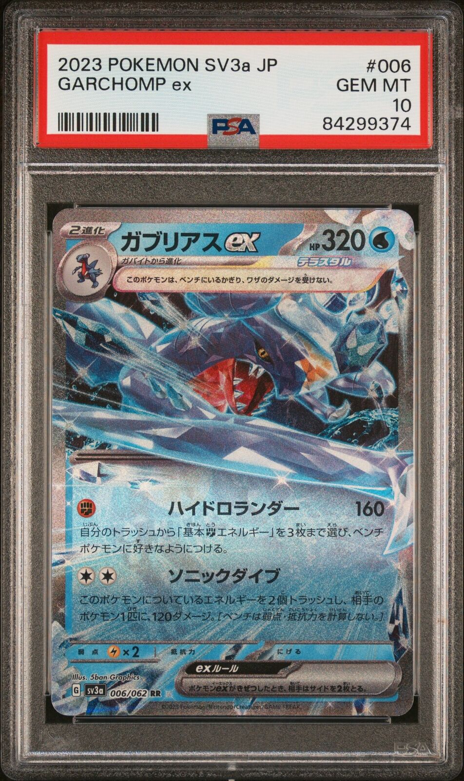 PSA 10 GEM MINT JAPANESE POKEMON 2023 GARCHOMP ex 006/062 SV3a