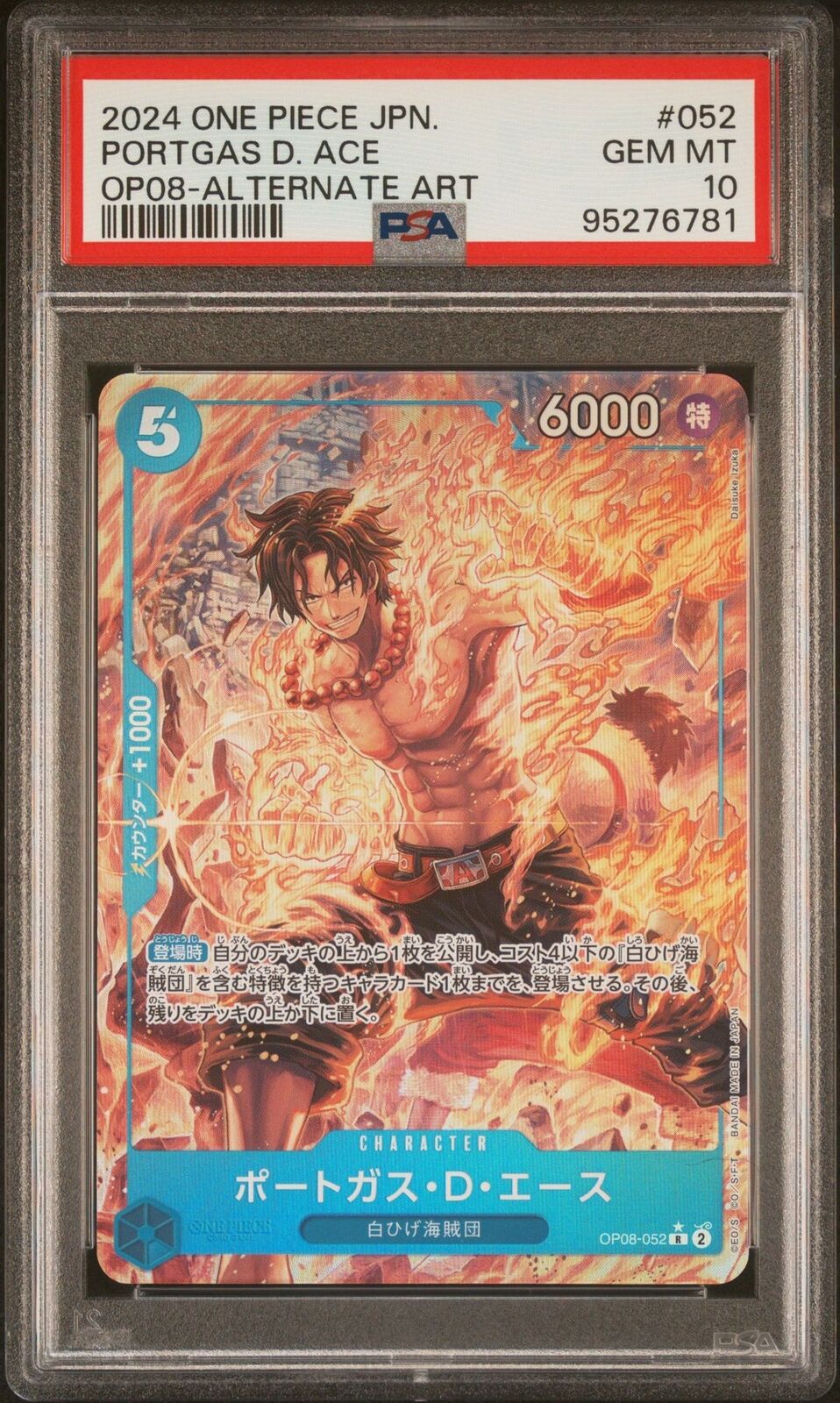 PSA 10 GEM MINT JAPANESE ONE PIECE 2024 Portgas D. Ace OP08-052 ALTERNATE ART