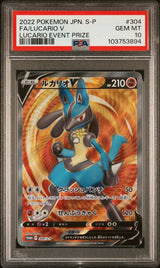 PSA 10 GEM MINT JAPANESE POKEMON 2022 Lucario V 304/S-P Tournament Prize PROMO