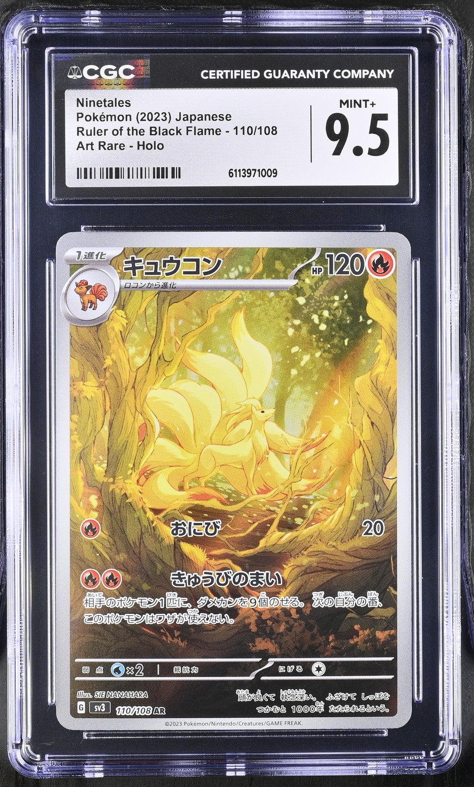 CGC 9.5 MINT+ Japanese Pokemon 2023 Ninetales 110/108 Ruler Black SV3