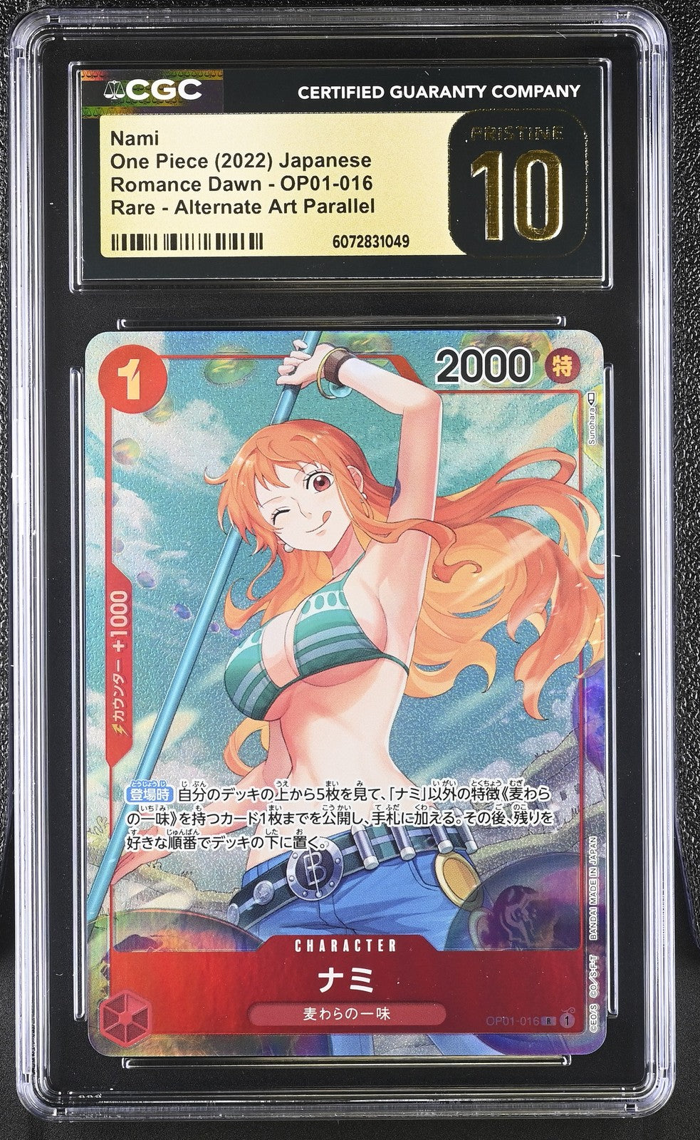 CGC 10 PRISTINE JAPANESE ONE PIECE 2022 NAMI OP01-016 ALT ART
