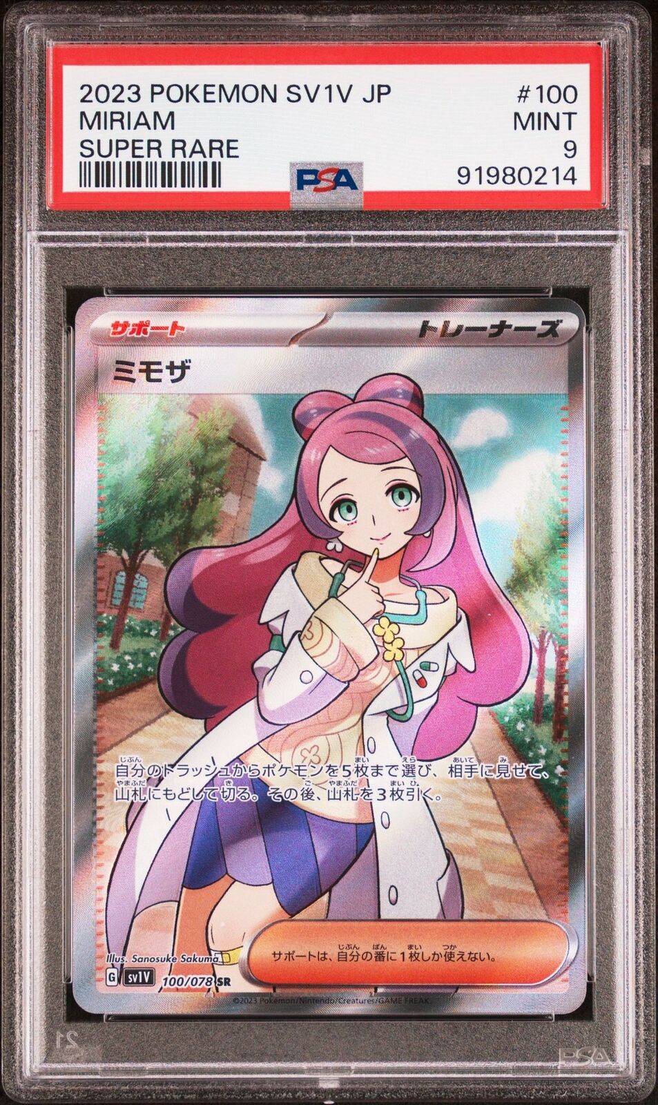 PSA 9 MINT JAPANESE POKEMON 2023 MIRIAM 100/078 Scarlet Violet Sv1V