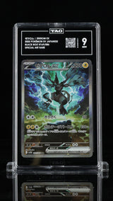 TAG 9 MINT JAPANESE POKEMON 2025 Zekrom ex 169/086 White SV11B
