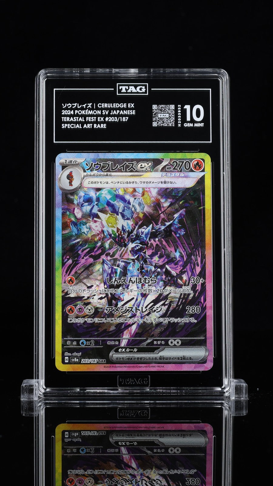 TAG 10 GEM MINT JAPANESE Pokemon Ceruledge ex 203/187 TERASTAL FEST EX SV8a