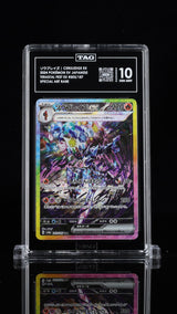 TAG 10 GEM MINT JAPANESE Pokemon Ceruledge ex 203/187 TERASTAL FEST EX SV8a