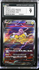 CGC 9 MINT Japanese Pokemon 2022 Raikou V 218/172 SAR VSTAR Universe S12a