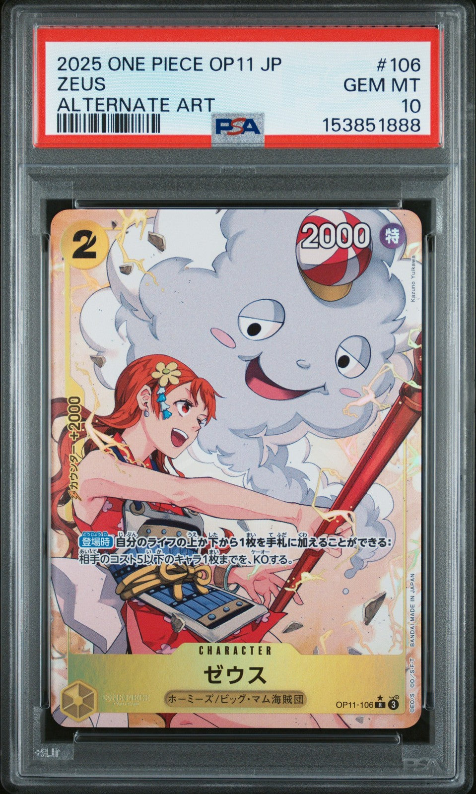 PSA 10 GEM MINT JAPANESE ONE PIECE 2025 Zeus Nami OP11-106 ALTERNATE ART