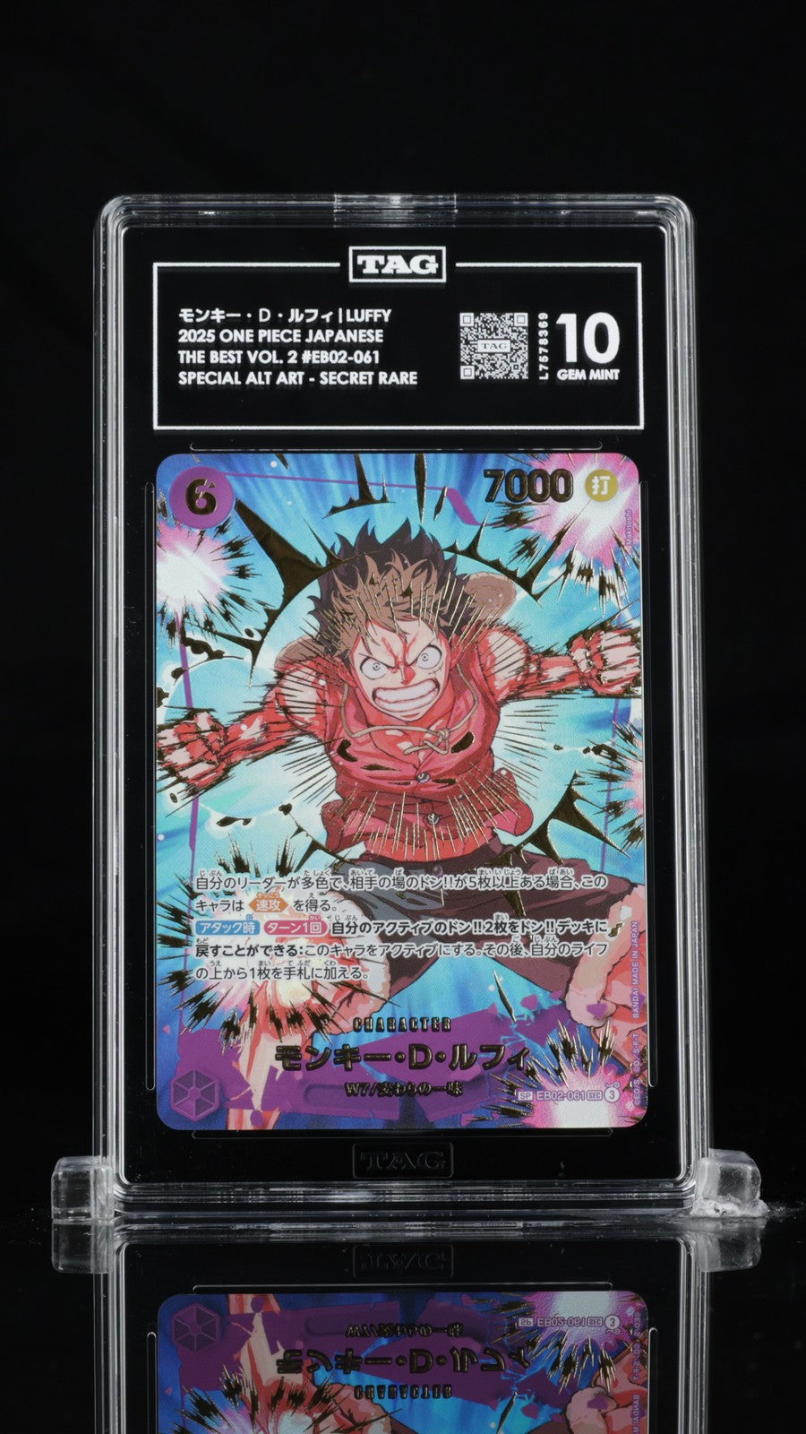 TAG 10 GEM MINT Japanese One Piece 2025 Monkey.D.Luffy EB02-061 Special Alt. Art