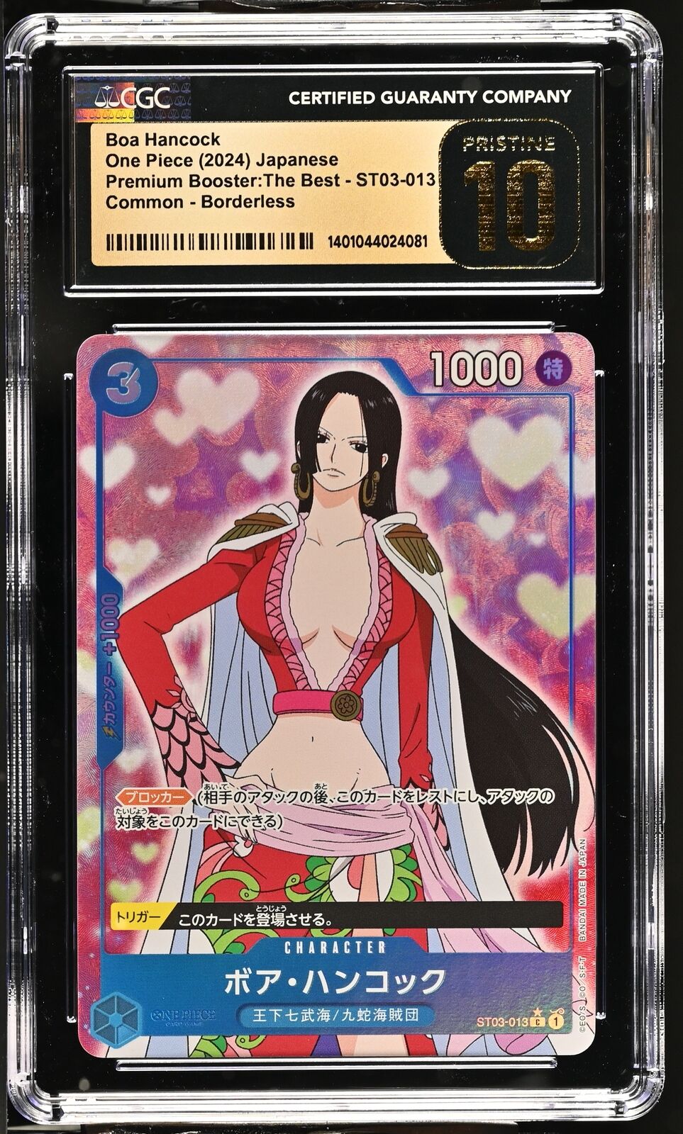 CGC 10 PRISTINE Japanese One Piece 2024 Boa Hancock ST03-013 Premium  PRB-01