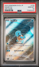 PSA 10 GEM MINT JAPANESE POKEMON 2023 SQUIRTLE 170/165 POKEMON 151 ART RARE SV2a