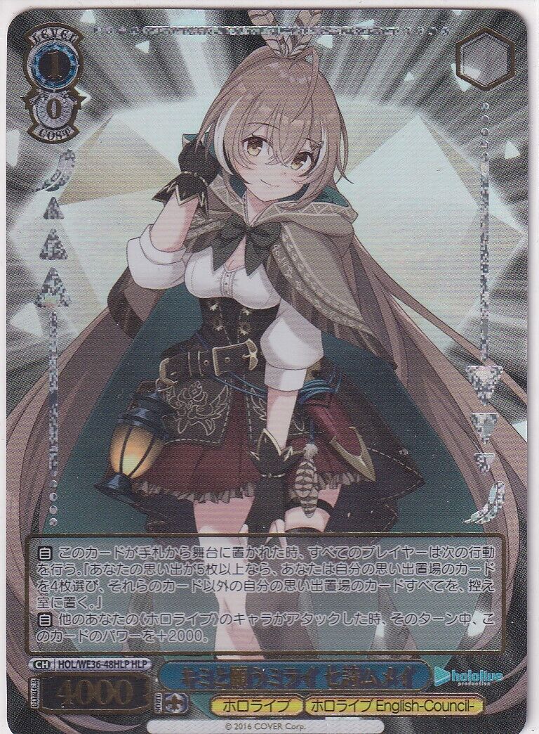 Japanese Weiss Schwarz Card Nanashi Mumei HOL/WE36-48HLP HOLOLIVE 2022