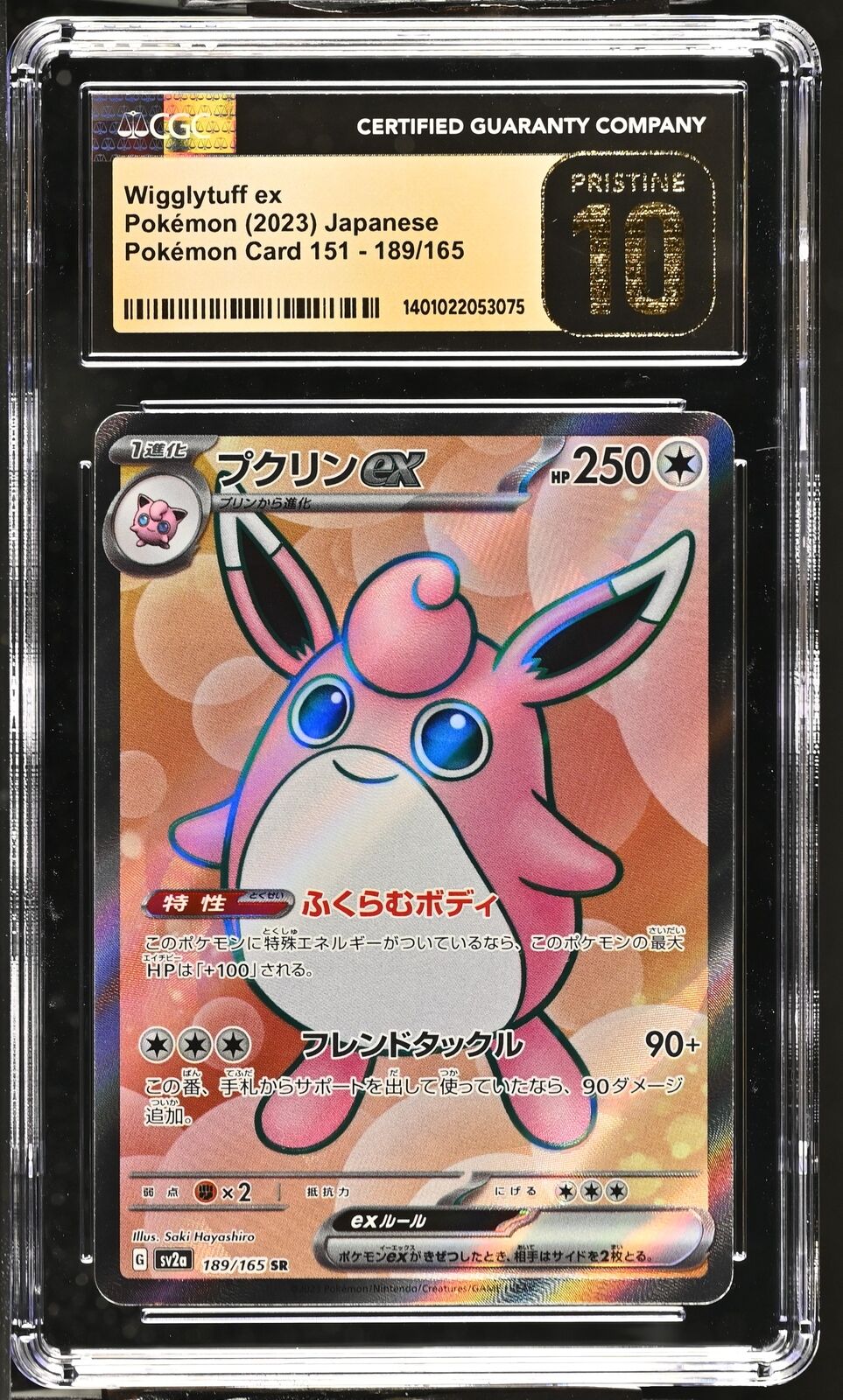 CGC 10 PRISTINE Japanese Pokémon 2023 Wigglytuff ex 189/165 SV2a Pokémon Card