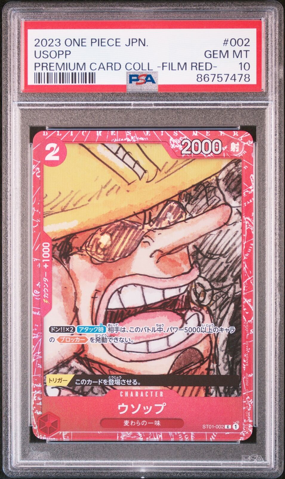 PSA 10 GEM MINT JAPANESE ONE PIECE 2023 USOPP ST01-002 PREMIUM CARD COLL