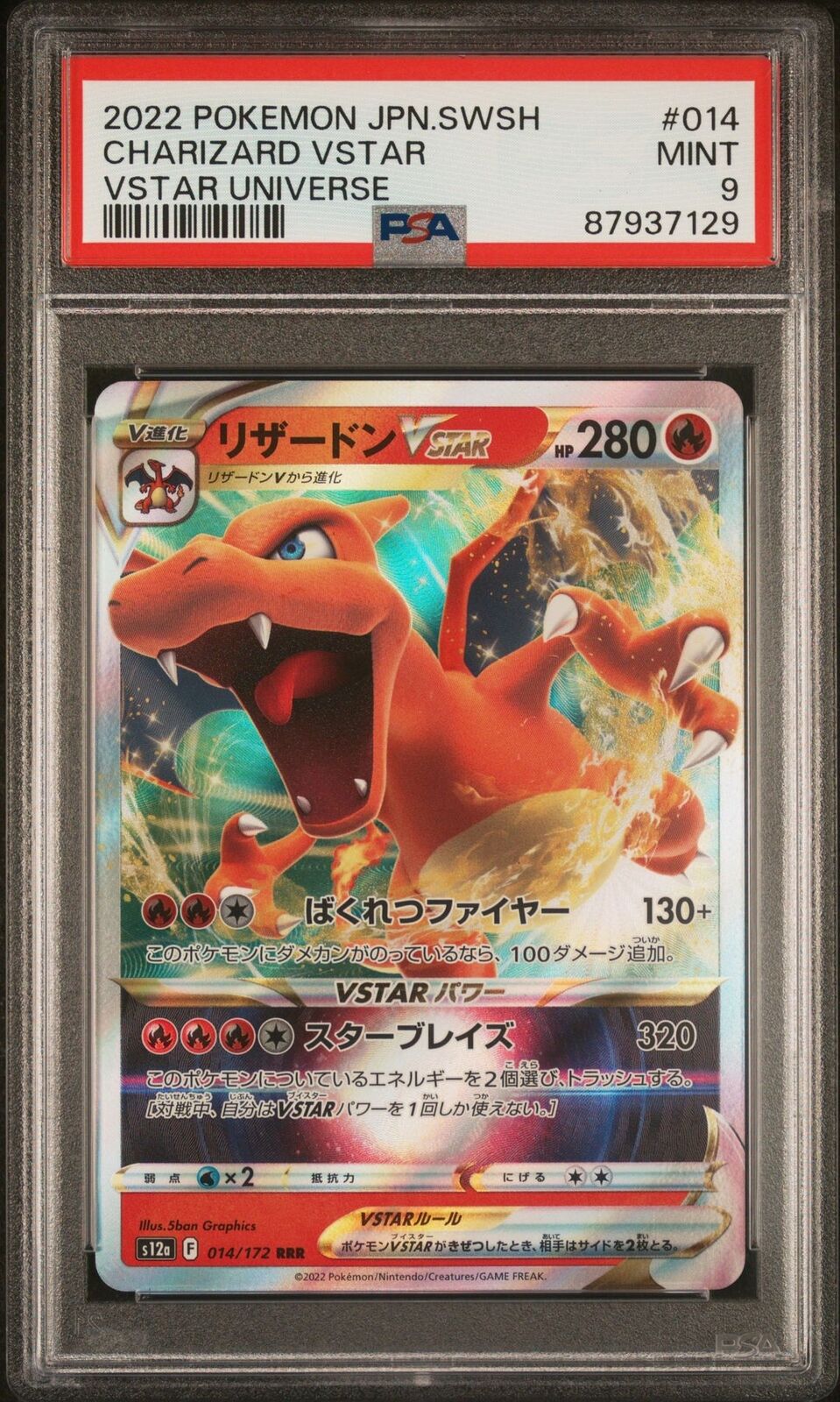 PSA 9 MINT JAPANESE POKEMON 2022 CHARIZARD 014/172 S12a VSTAR UNIVERSE