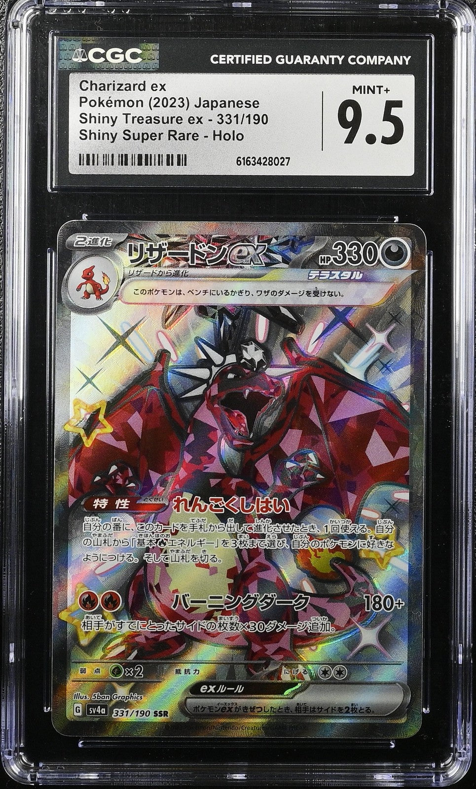 CGC 9.5 MINT+ Japanese Pokemon 2023 Charizard ex 331/190 Shiny Treasure Sv4a