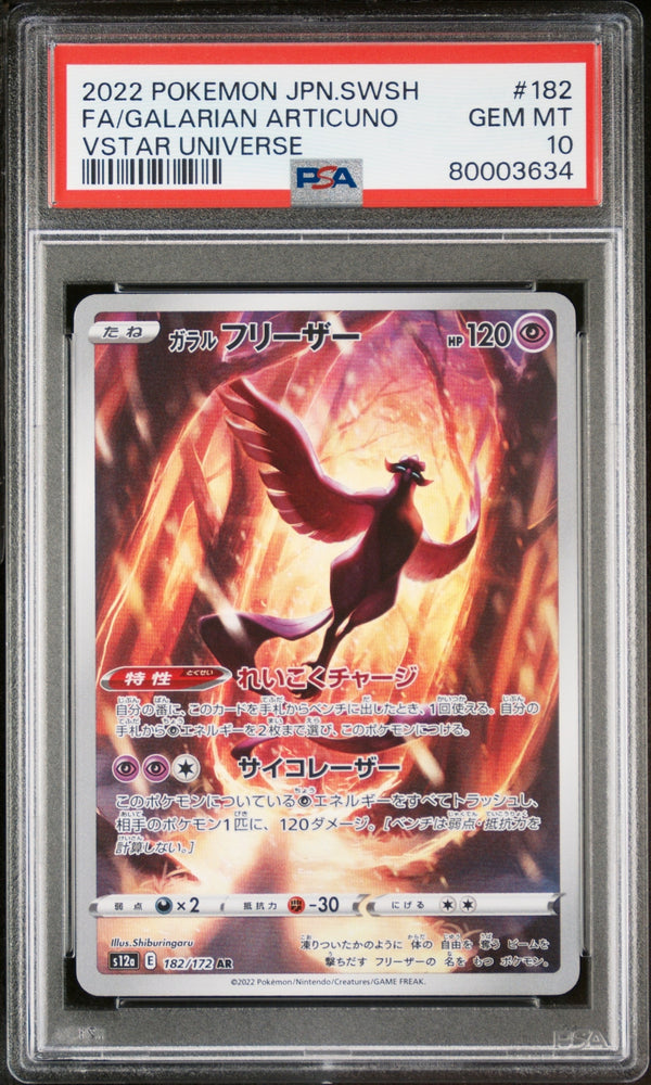 PSA 10 GEM MINT JAPANESE POKEMON 2022 GALARIAN ARTICUNO 182/172 VSTAR S12a — reference photograph
