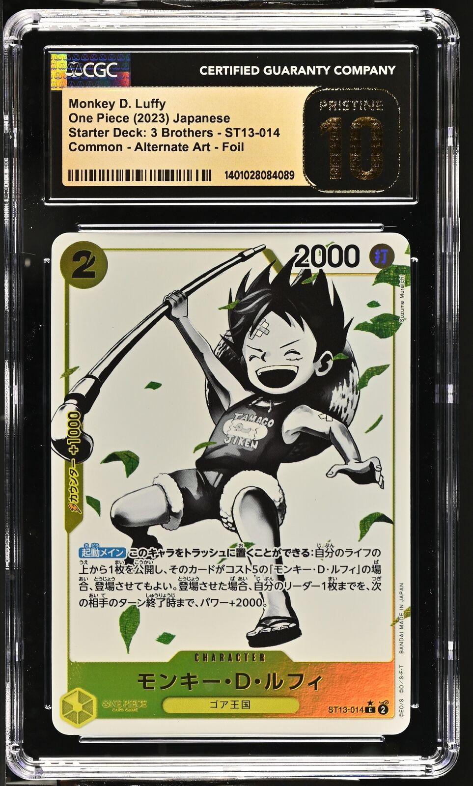 CGC 10 PRISTINE Japanese One Piece 2023 Monkey D. Luffy ST13-014 (Black & White)