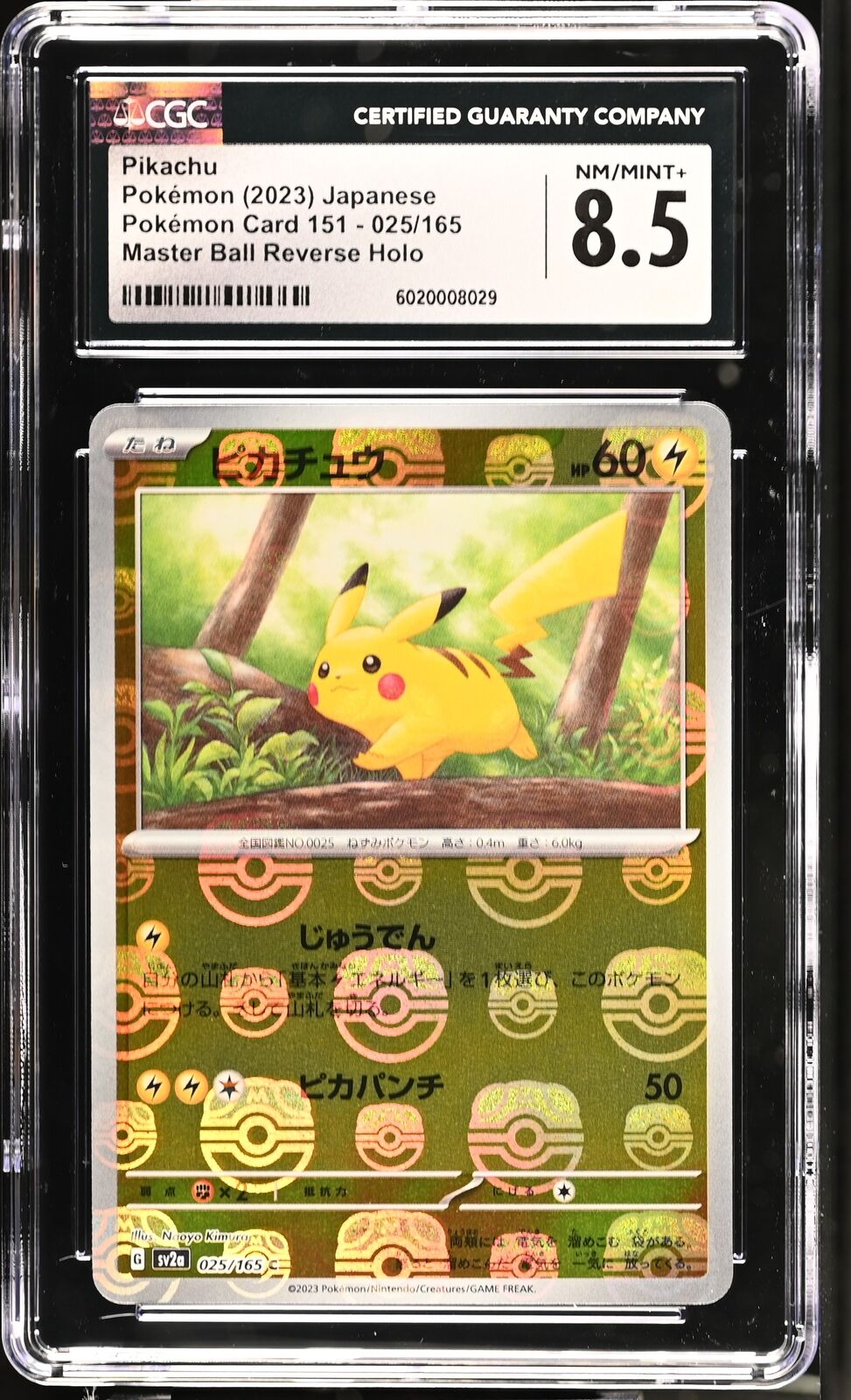 CGC 8.5 NM/MT+ Japanese Pokemon 2023 Pikachu 025/165 MASTER BALL  sv2a