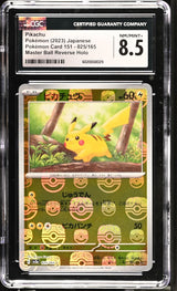 CGC 8.5 NM/MT+ Japanese Pokemon 2023 Pikachu 025/165 MASTER BALL  sv2a