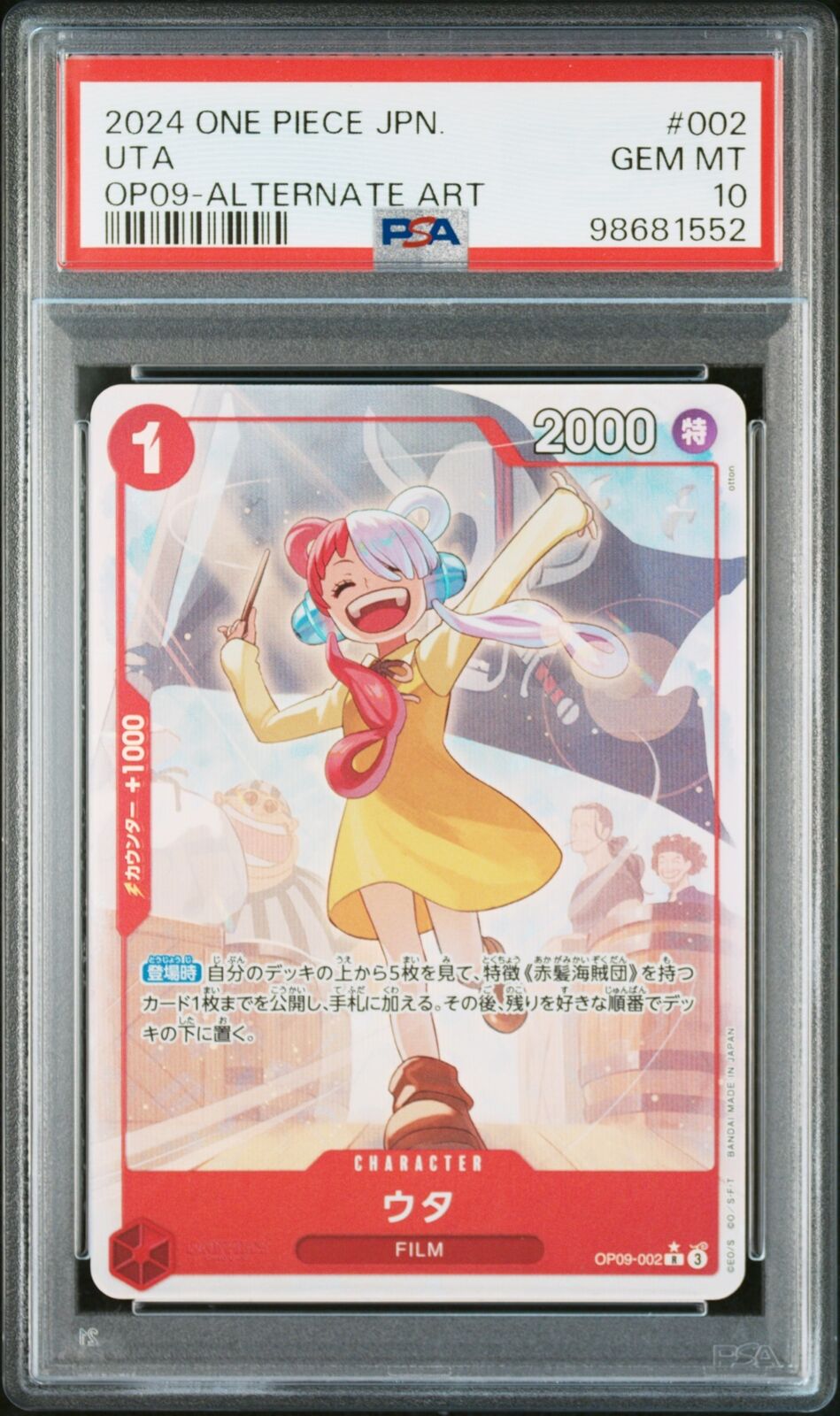 ワンピース カードゲーム 2024 ONE PIECE JPN. UTA #002 GEM MT 10 UTA OP09 002 -ALTERNATE ART - GEM MT 10 (2024) JPN ONE PIECE | eBay