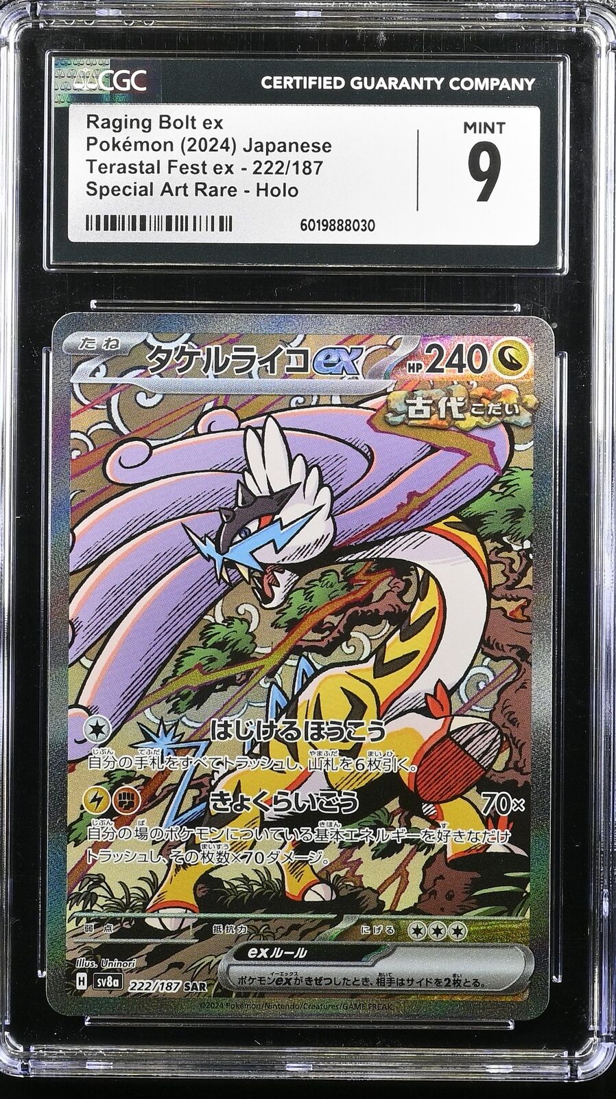 CGC 9 MINT JAPANESE POKEMON CARD Raging Bolt ex 222/187 Scarlet&Violet SV8a