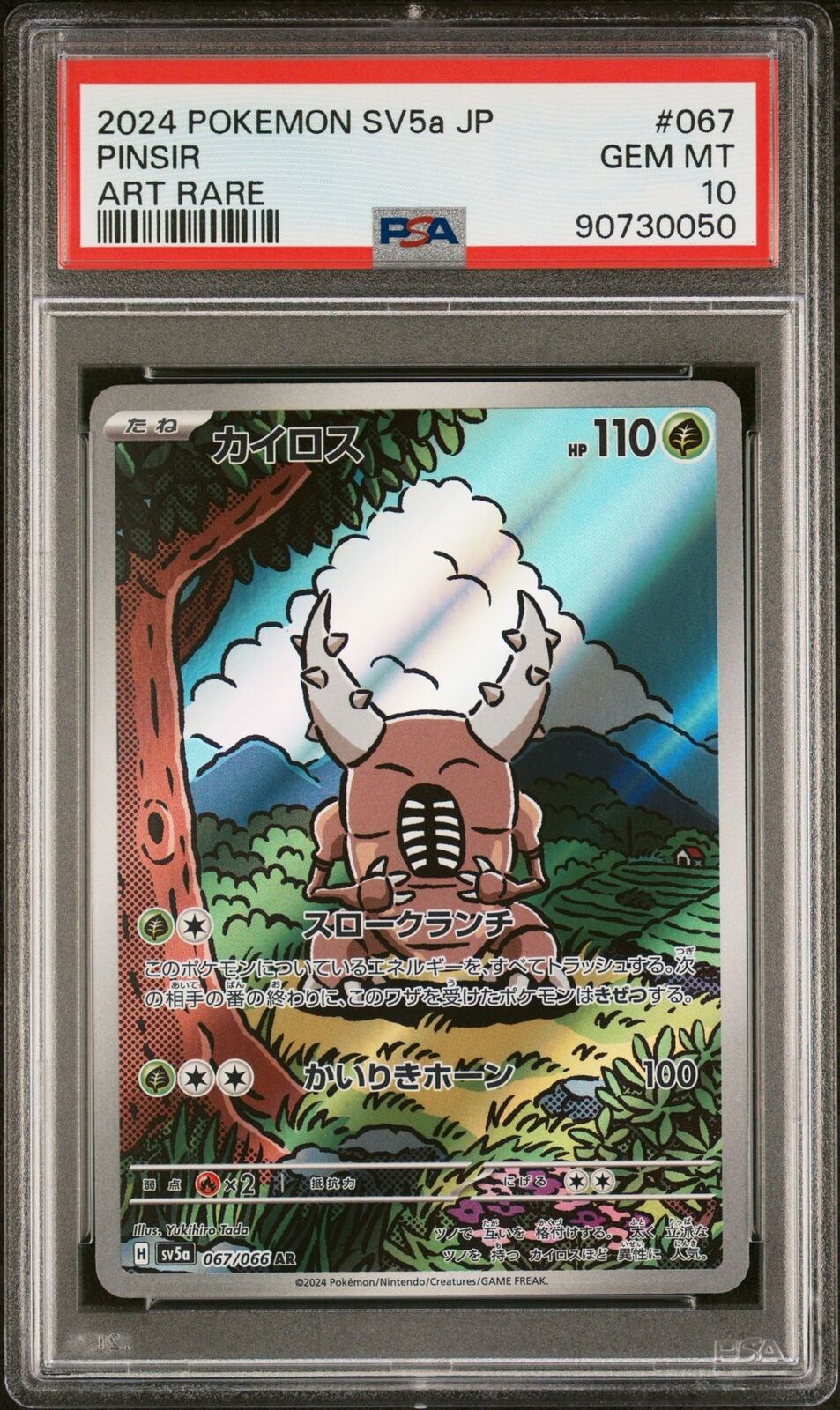 PSA 10 GEM MINT JAPANESE POKEMON 2024 PINSIR 067/066 CRIMSON HAZE SV5a