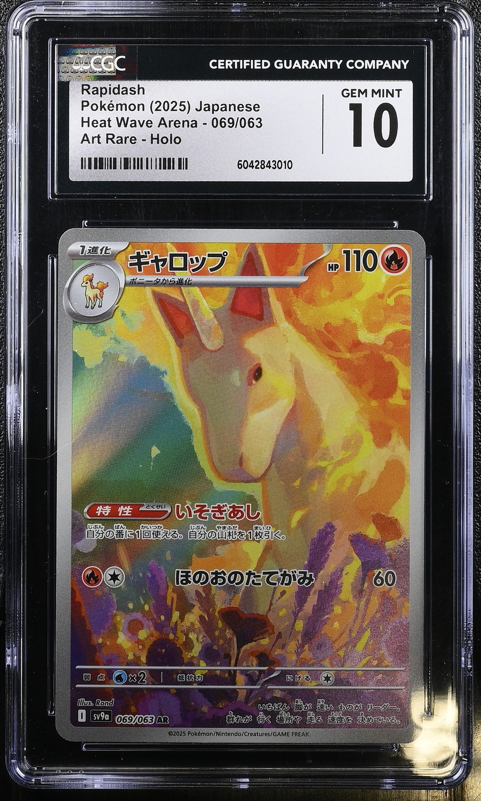 CGC 10 GEM MINT JAPANESE POKEMON 2025 Rapidash  069/063 Heat Wave Arena SV9a