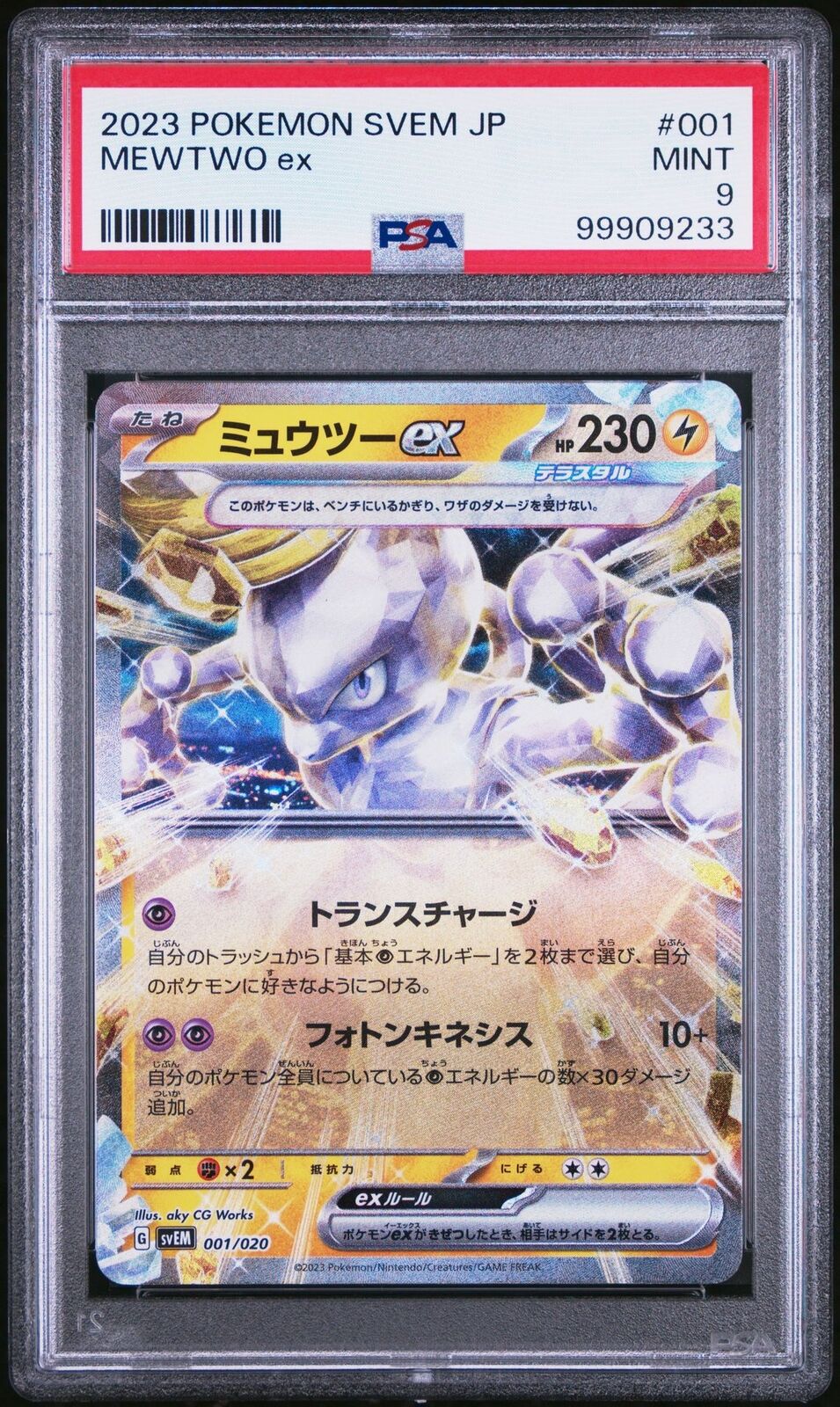 PSA 9 MINT JAPANESE POKEMON 2023 MEWTWO EX 001/020 TERASTAL