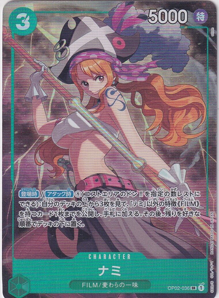 Japanese One Piece Card Nami OP02-036 Paramount War Premium Collection Alt. Art