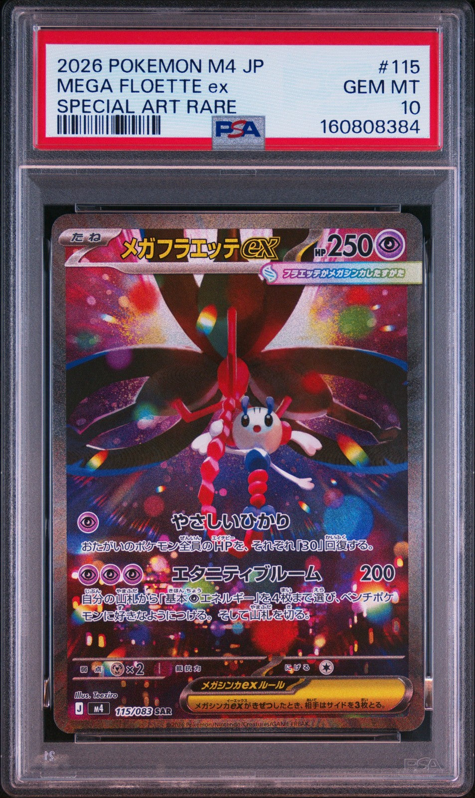 PSA 10 GEM MINT JAPANESE POKEMON 2026 Mega Floette ex 115/083 Ninja Spinner M4