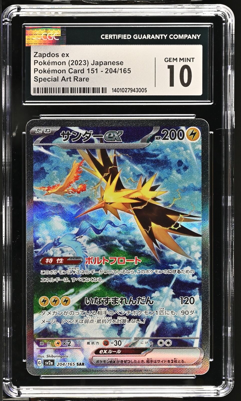 CGC 10 GEM MINT Japanese Pokemon 2023 Zapdos ex 204/165 Pokémon Card 151 Sv2a