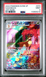 PSA 9 MINT JAPANESE POKEMON 2024 SAWSBUCK 074/071 SV5M CYBER JUDGE AR