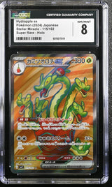 CGC 8 NM/MINT JAPANESE POKEMON 2024 Hydrapple EX 115/102 Stella Miracle SV7