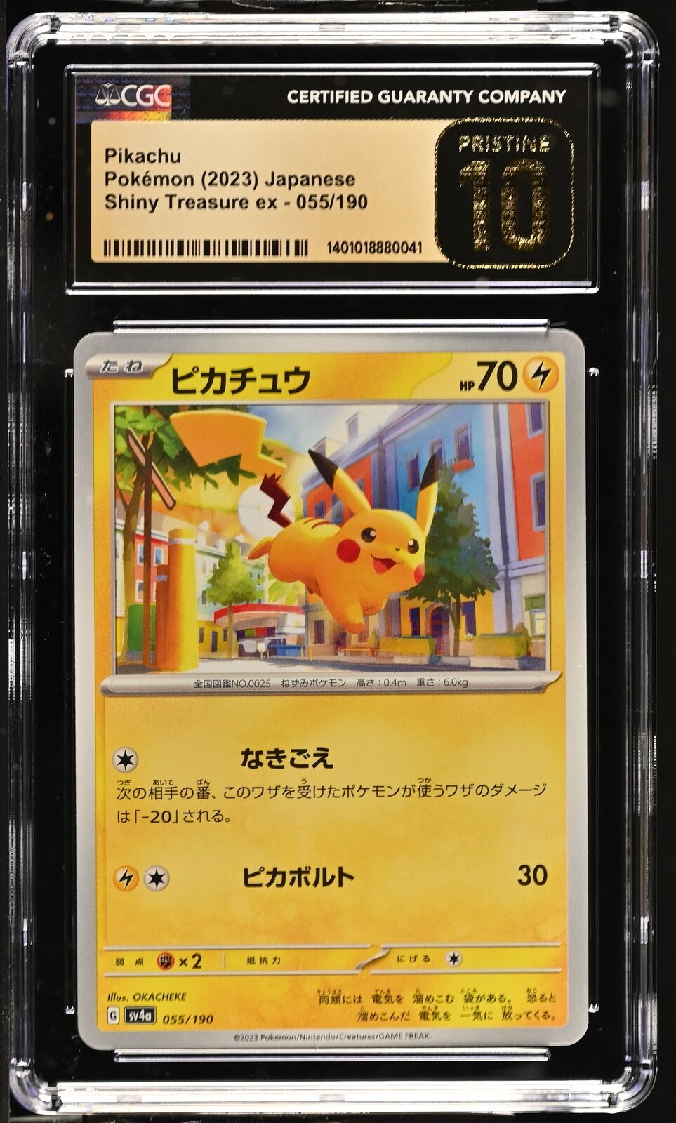 CGC 10 PRISTINE Japanese Pokemon 2023 Pikachu 055/190 Shiny Treasure ex Sv4a