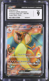 CGC 9 MINT Japanese Pokemon 2023 Charizard ex 185/165 SR 151 SV2a