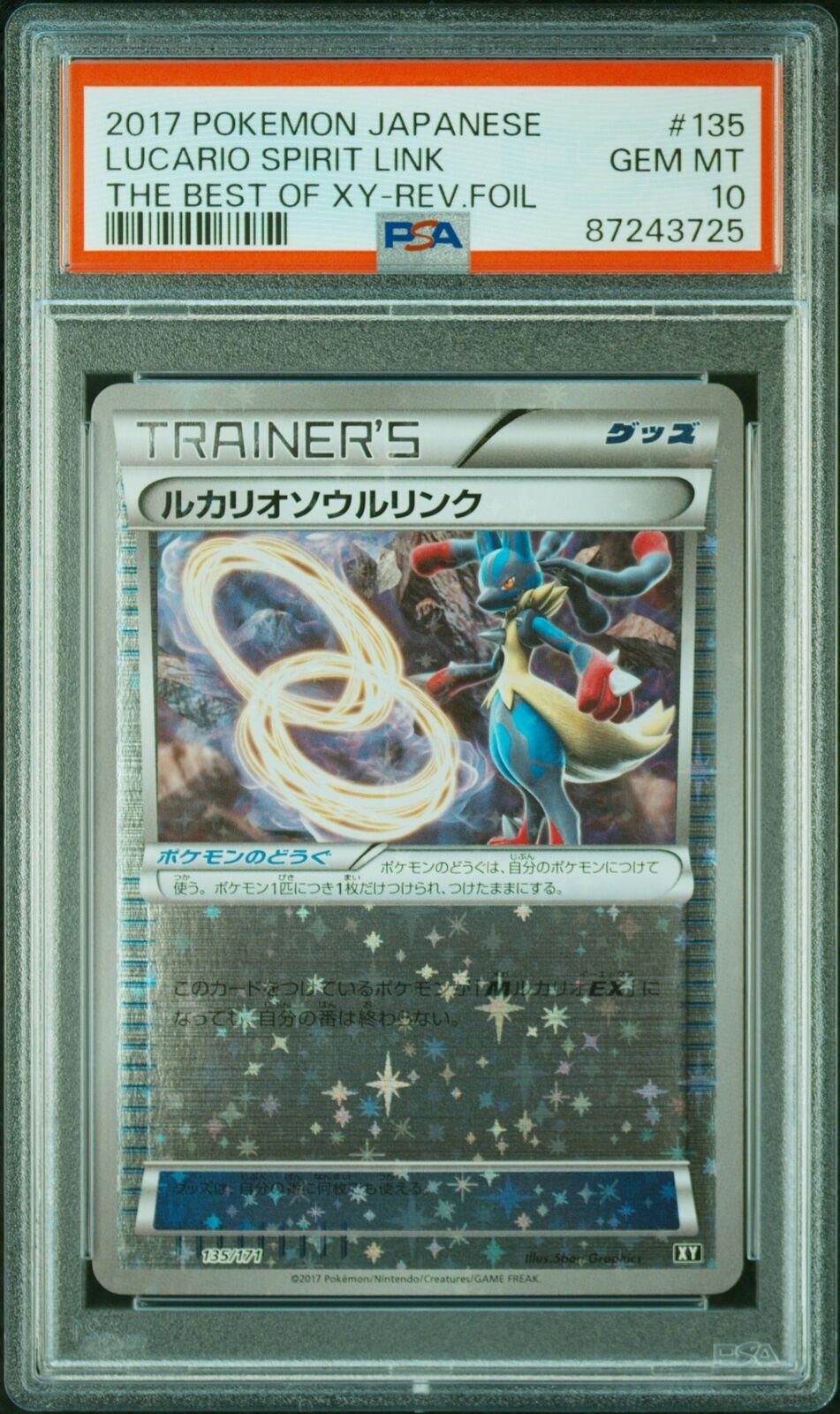 PSA 10 GEM MINT JAPANESE POKEMON 2017 LUCARIO SPIRIT LINK 135/171 THE BEST OF XY