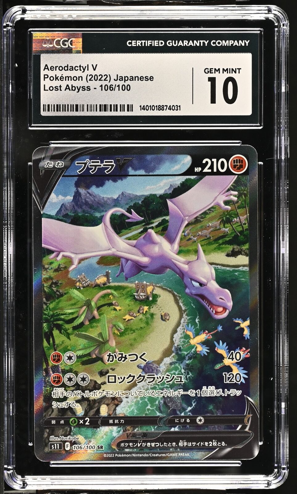 CGC 10 GEM MINT Japanese Pokemon 2022 Aerodactyl V 106/100 Lost Abyss - S11