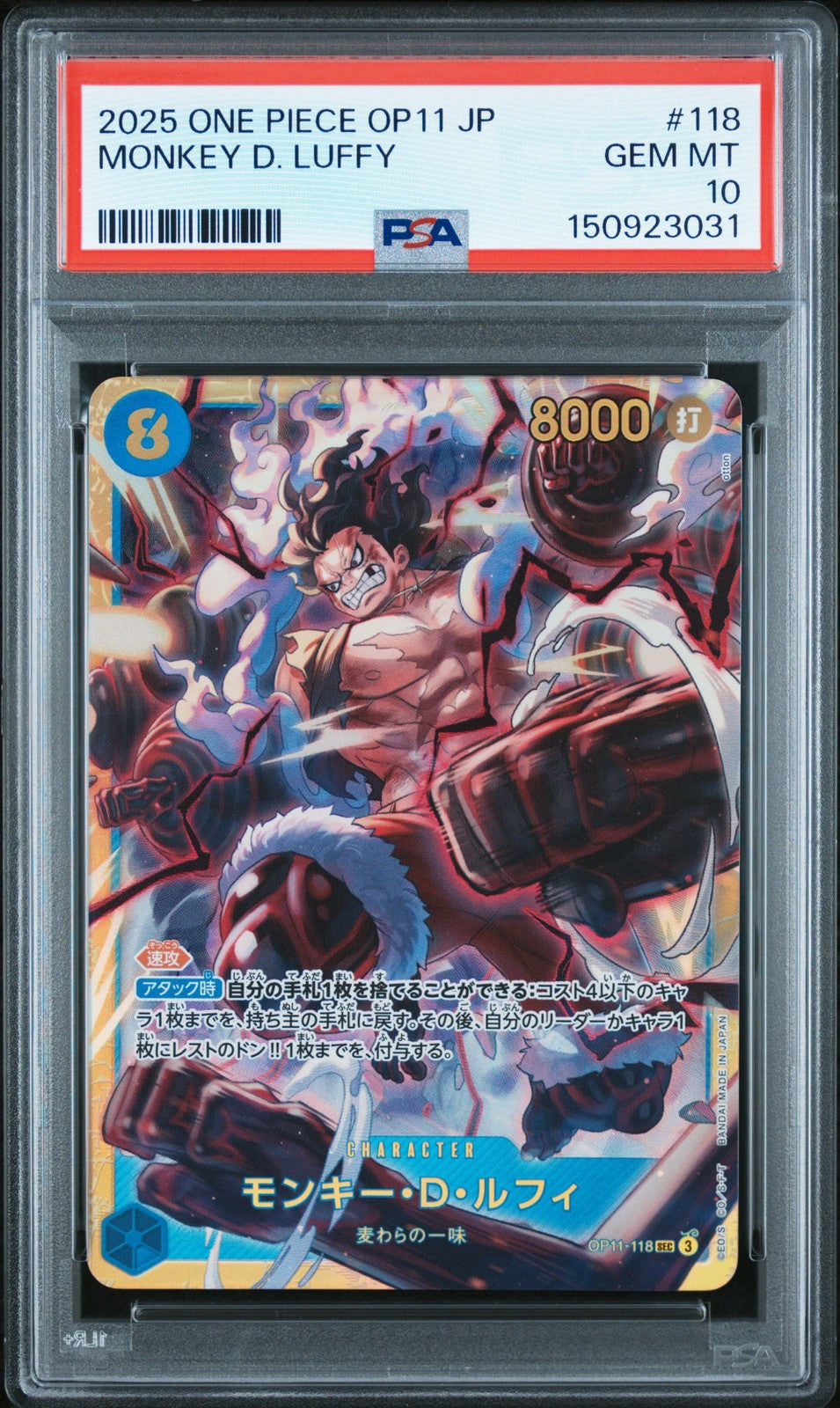 PSA 10 GEM MINT Japanese One Piece 2025 Monkey Luffy OP11-118 Fist Divine