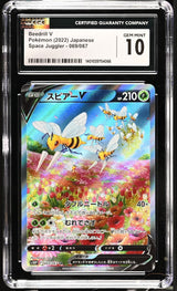 CGC 10 GEM MINT Japanese Pokemon 2022 Beedrill V 069/067 Space Juggler S10P