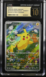 CGC 10 PRISTINE Japanese Pokemon 2024 Pikachu 218/SV-P PROMO Summer Pack