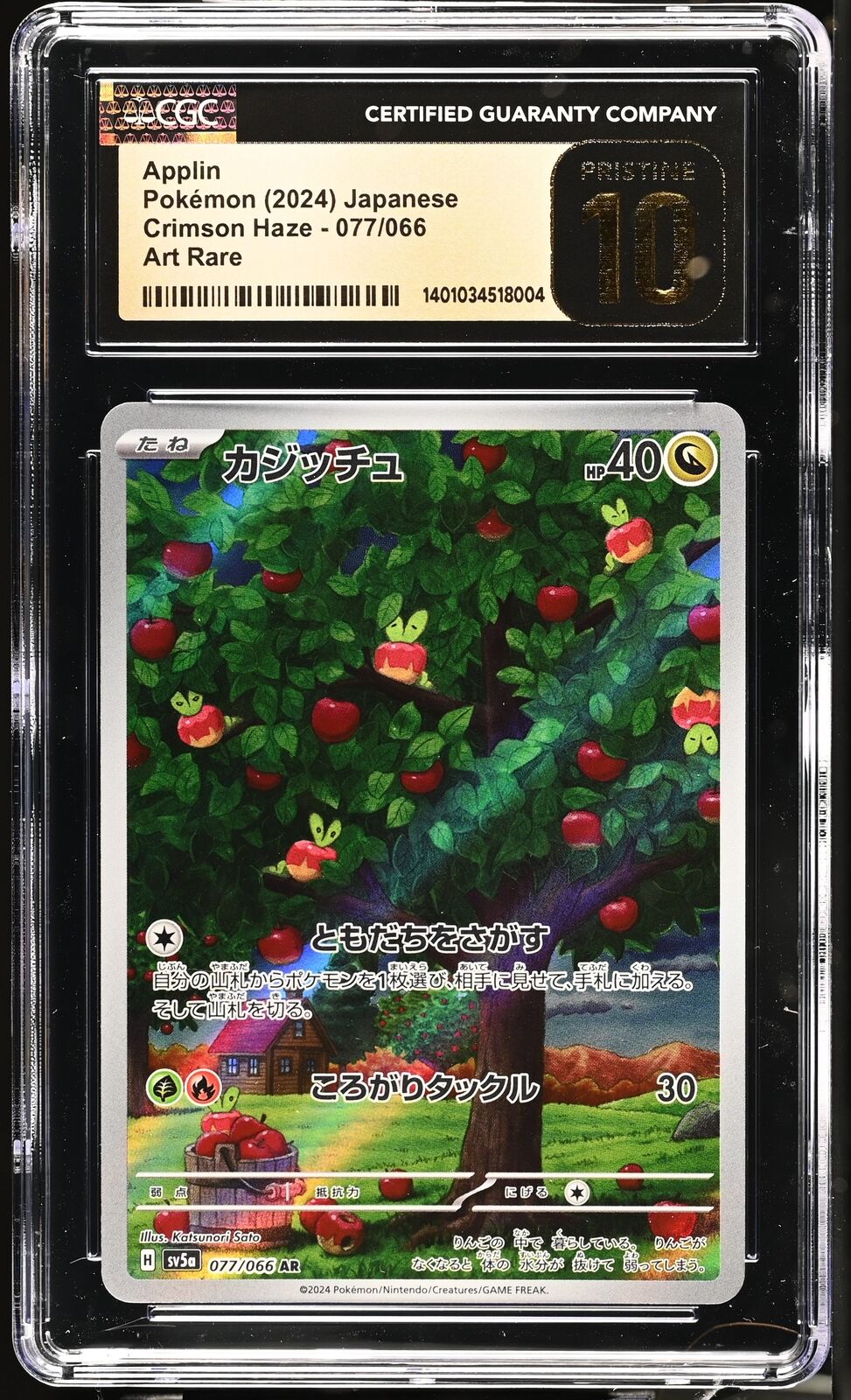 CGC 10 PRISTINE Japanese Pokemon  2024 Applin 077/066 sv5a Crimson Haze AR