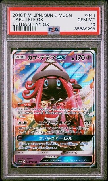 PSA 10 GEM MINT Japanese Pokemon 2018 Tapu Lele GX 044/150 SM8b GX Ultra Shiny